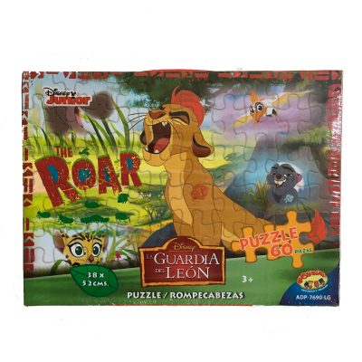 PUZZLE REY LEON 60 PIEZAS 38 X 52 CMS